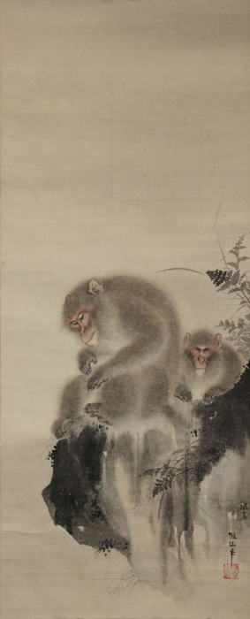 森狙仙 岩上双猿図
