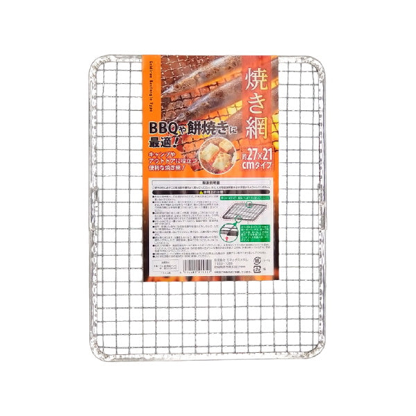 まとめ買い】バーベキューネット 焼き網 焼き餅用 約27×21cm 0528