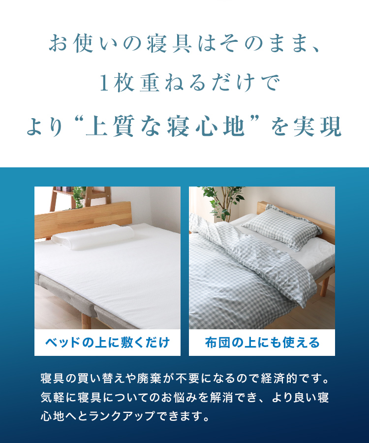 エアーメッシュマットレス (セミダブル) （厚さ2cm） マットレス