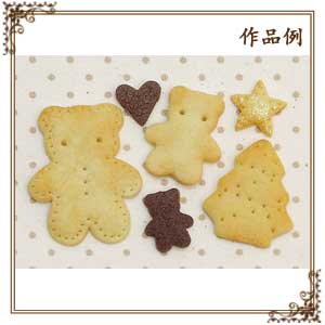 樹脂風粘土 『cosmos (コスモス) プチサイズ 125g (62.5g×2本)』 サン