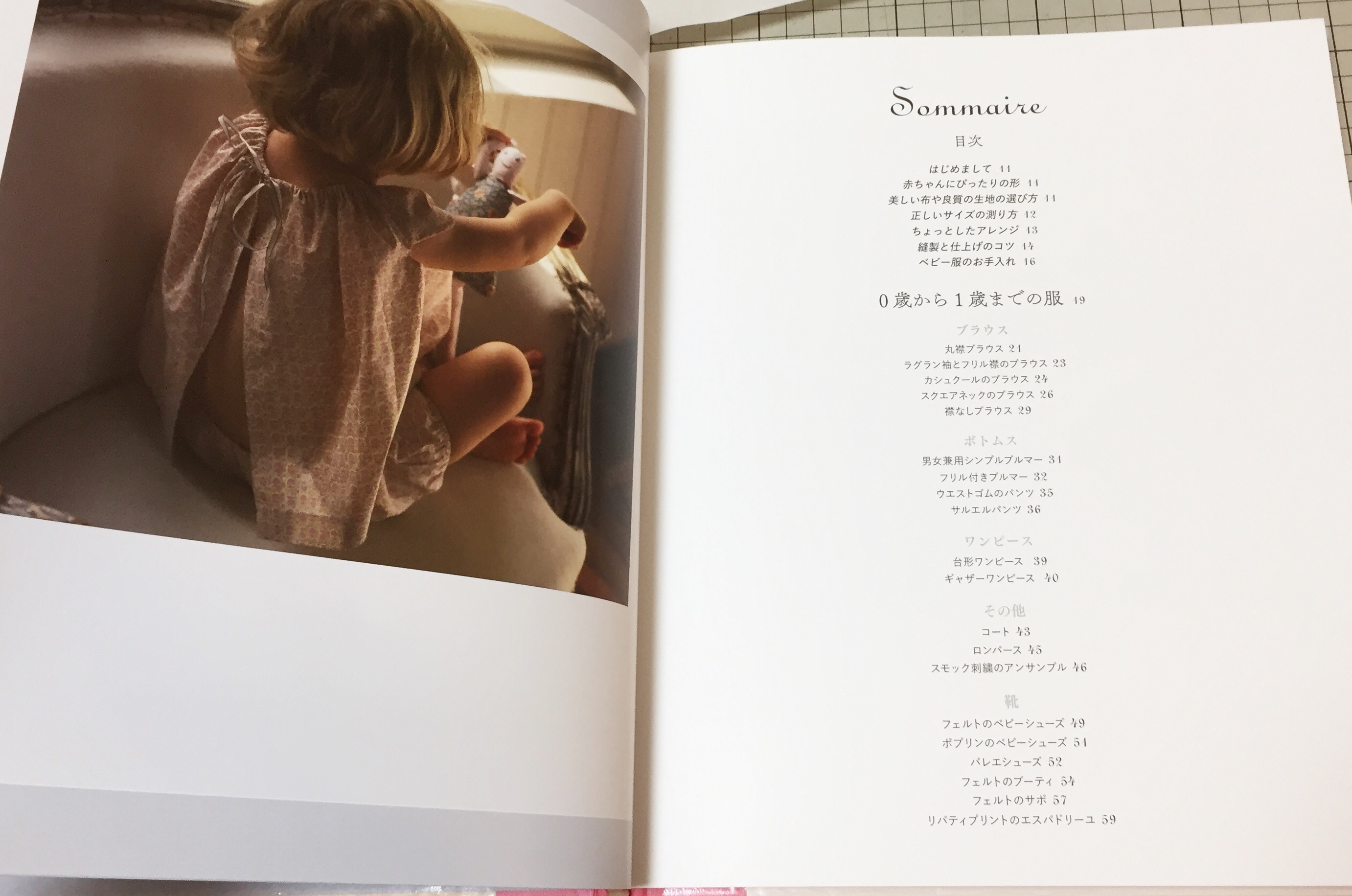 フランス発の型紙本☆ベビーから3歳までのピンク本☆やっぱり可愛い