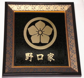 色紙額入り家紋の製作