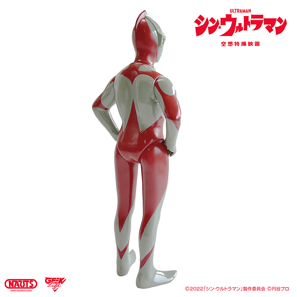 シン・ウルトラマン ソフビ ウルトラマン レトロカラー版 – 山吉屋