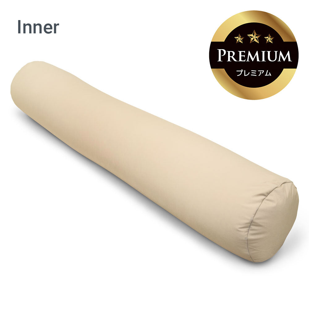 公式】Yogibo Roll Max Premium（ヨギボー ロール マックス プレミアム