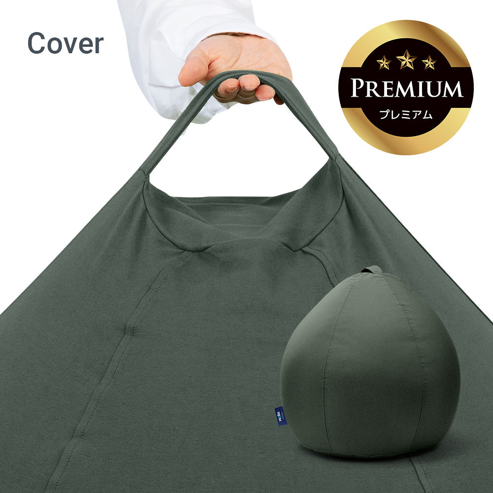 公式】Yogibo Zoola Drop Premium（ヨギボー ズーラ ドロップ