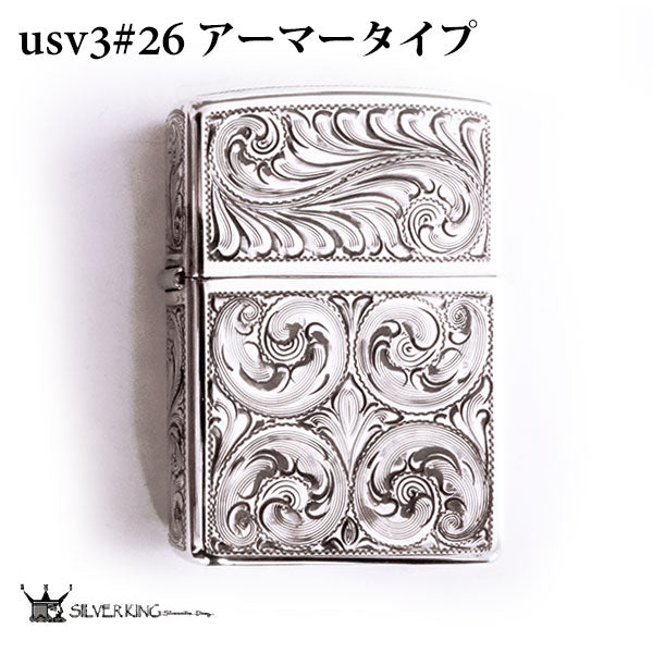 Zippo 純銀アーマージッポーライター Silver King シルバーキング USV3