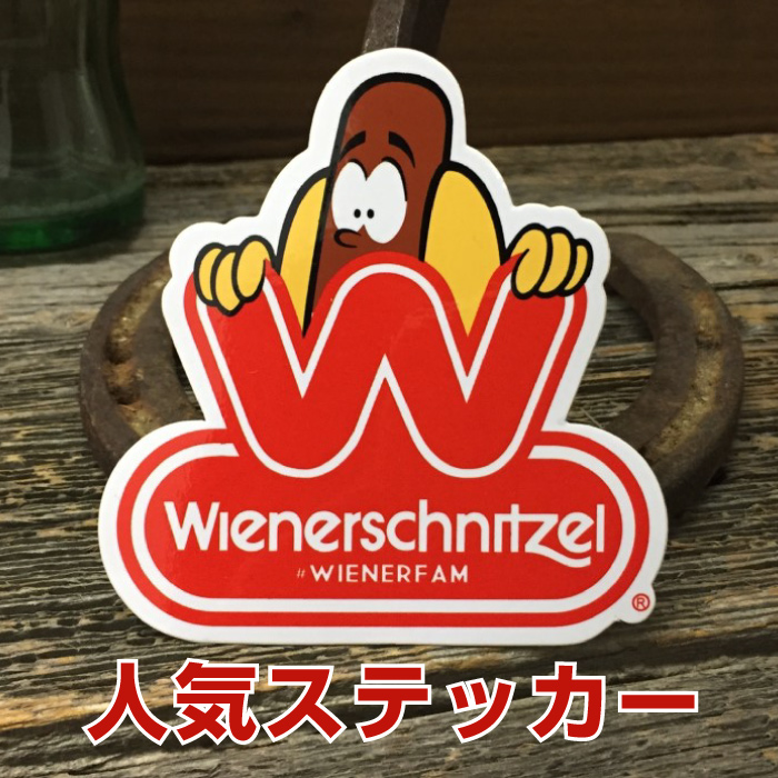 アメリカ雑貨通販 フィフティファイブ / ウィンナー シュニッツェル