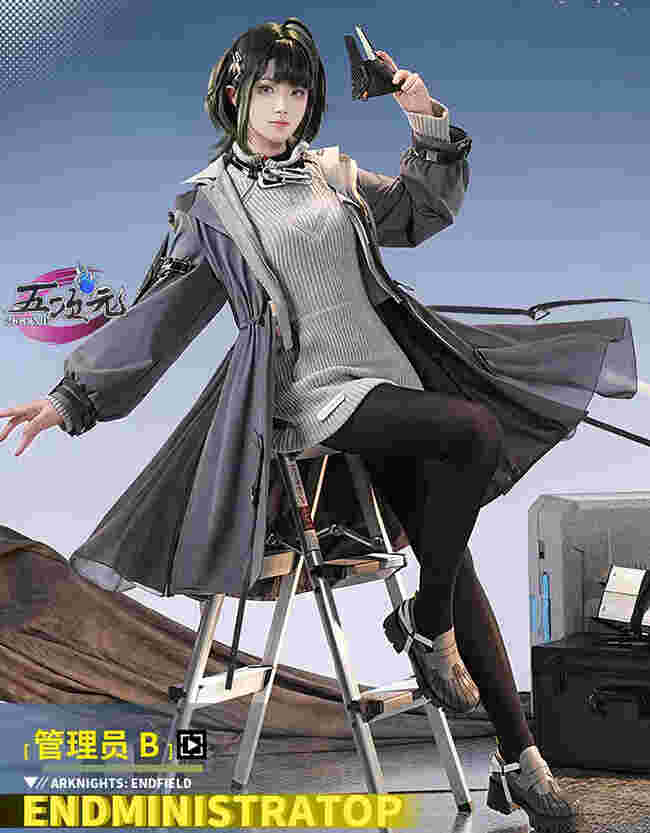 三分妄想 アークナイツ:エンドフィールド 管理人A 男主人公 コスプレ 衣装