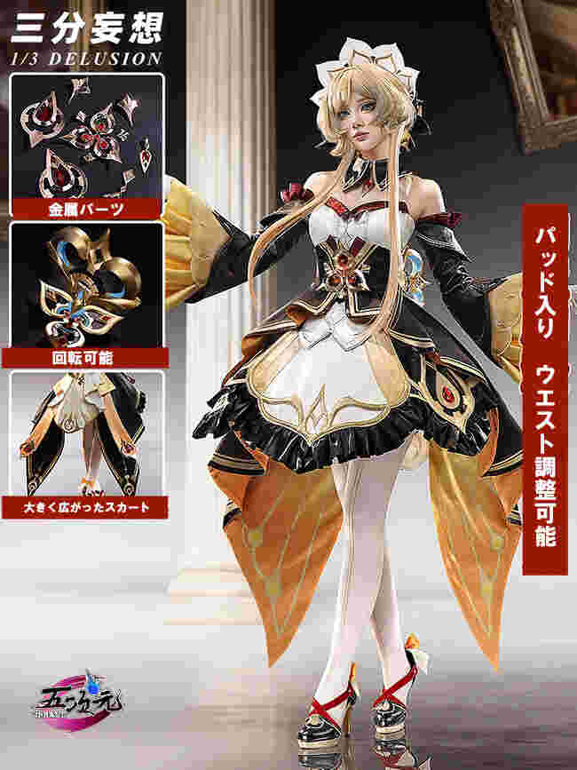 三分妄想 原神 コスプレ サンドローネ 傀儡 ウィッグ