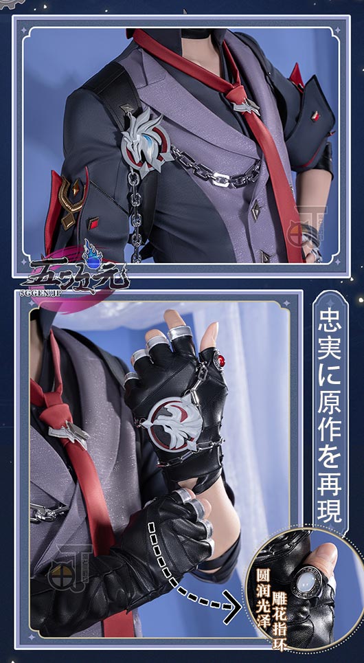 猫と三丁目 原神 コスプレ リオセスリ 衣装