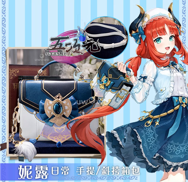 UWOWO 原神 コスプレ ニィロウ galaxyコラボ衣装 専用カバン