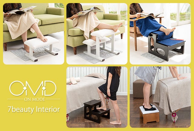 ネイルフット台-フットネイル施術台や踏み台など、使い方は自由自在