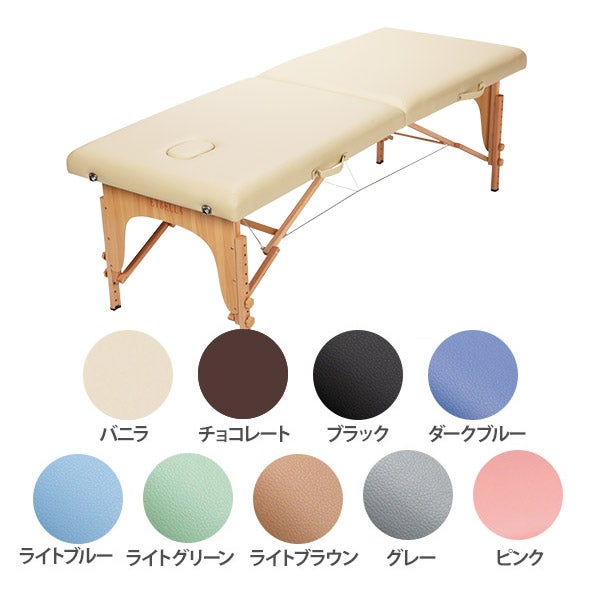 軽量折りたたみ木製マッサージベッドシリーズ | セブンビューティー