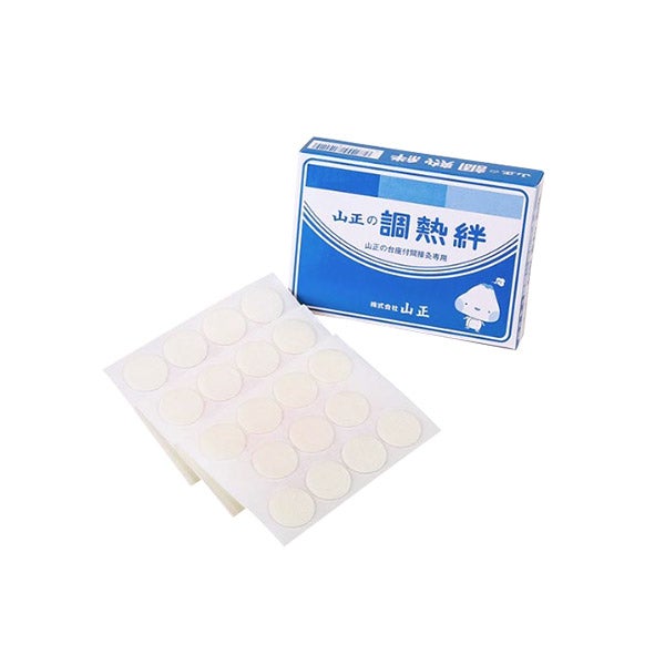 長生灸 ライト 200壮入りの通販｜セブンビューティー