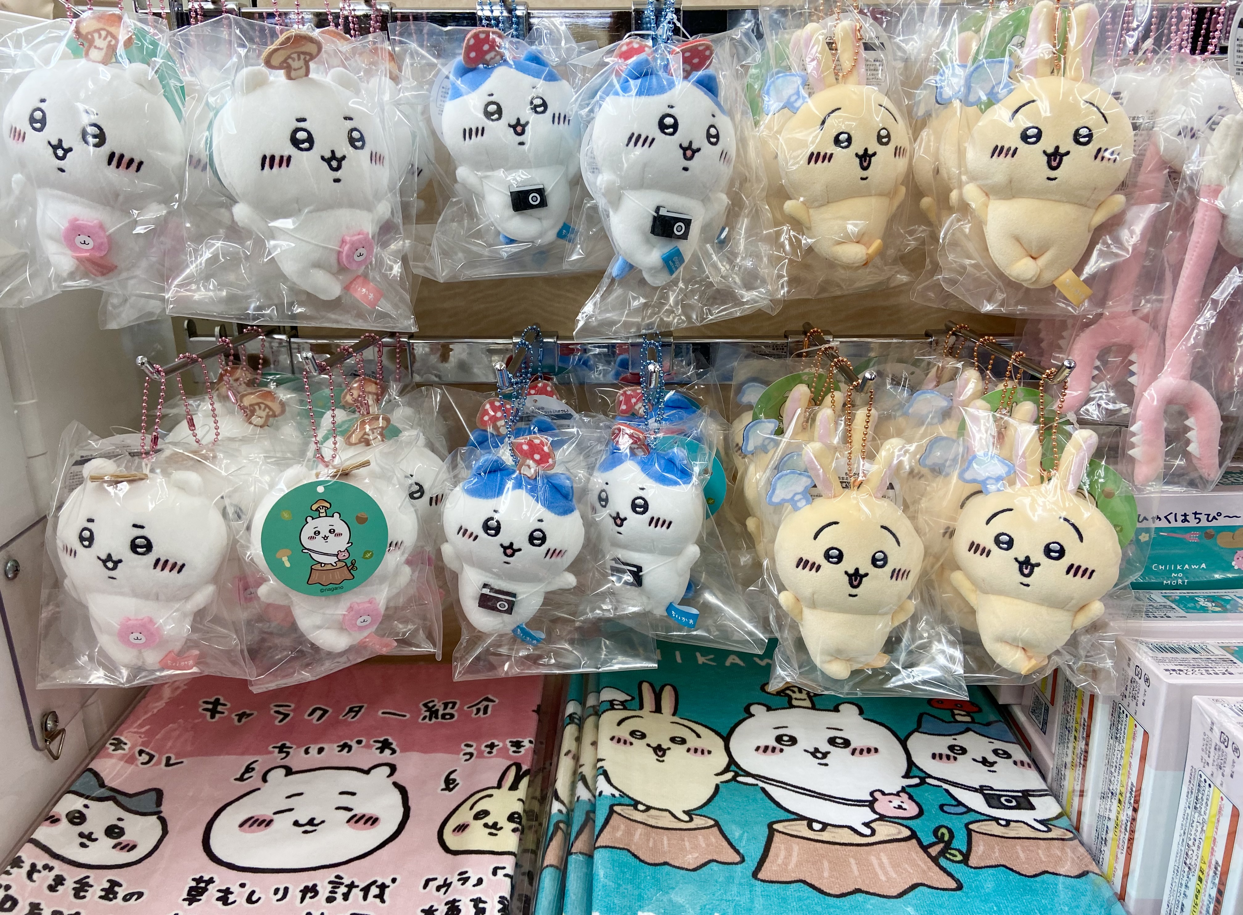 2/11〜20】八王子駅に『ちいかわ POP UP STORE』期間限定オープン