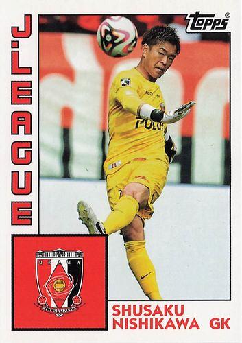 2015 浦和レッズ 西川周作 サイン デザイン違い3種 大分 広島 2015