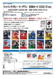 日本最大級のトレカ専門通販モール ミントモール / MINT-WEB店