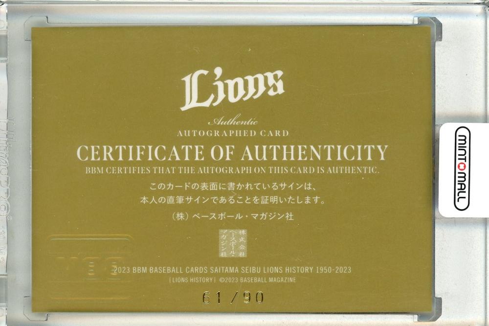 ミントモール / MINT 池袋店 / 2023 BBM 埼玉西武ライオンズヒストリー