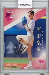 ミントモール / 検索結果 始球式