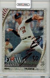 ミントモール / MINT 池袋店 / 2024 BBM 90周年 江川卓 直筆サイン