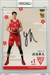 ミントモール / 検索結果 渡邊雄太