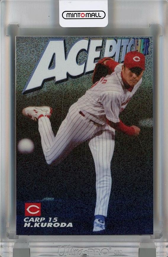 ミントモール / MINT 千葉店 / カルビー プロ野球チップス 2004 第2弾