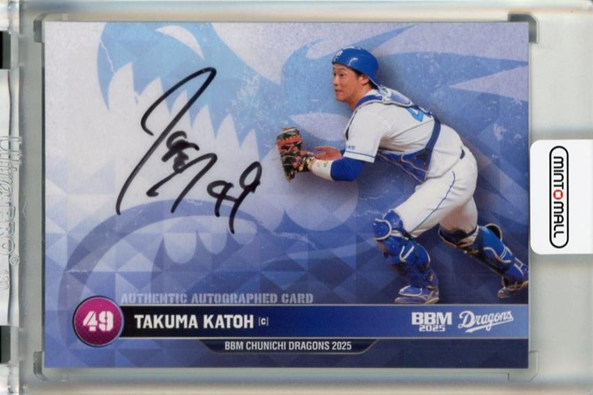 ミントモール / MINT 千葉店 / BBM 中日ドラゴンズ 2025 加藤匠馬 直筆