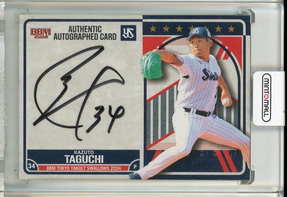 ミントモール / MINT 池袋店 / 2024 BBM 東京ヤクルトスワローズ 田口