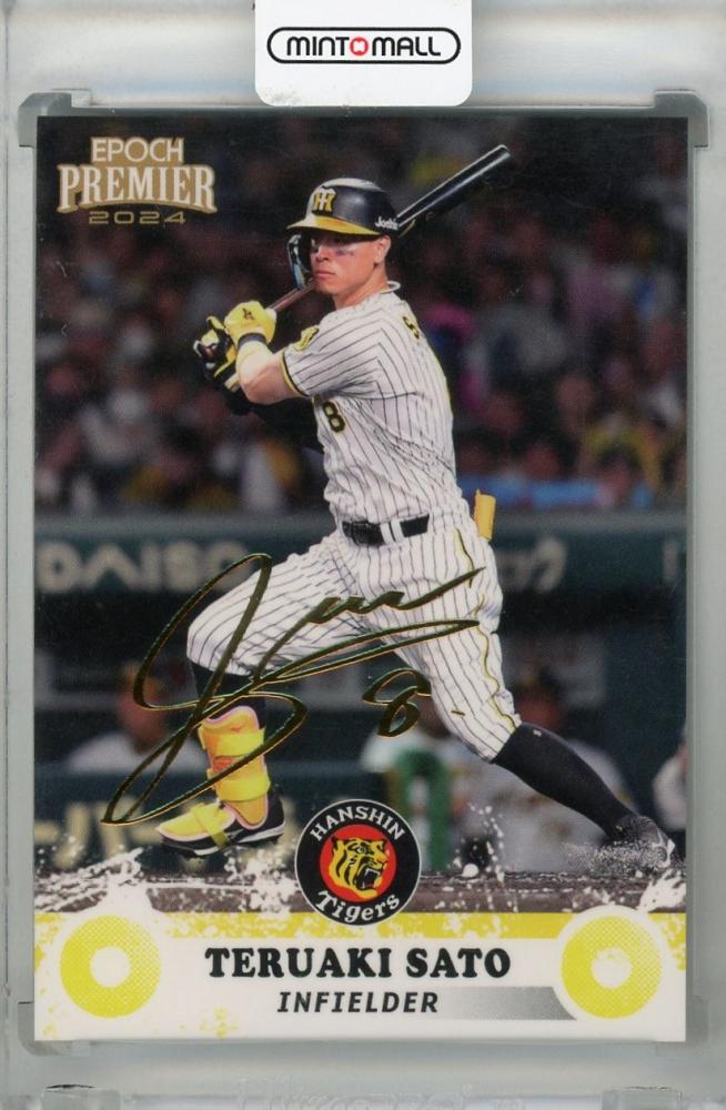 ミントモール / MINT 浦和店 / 2024 EPOCH 阪神タイガース