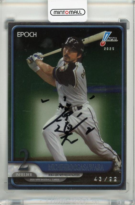 ミントモール / MINT 千葉店 / EPOCH NPB 2025 小笠原道大 直筆サイン