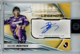 ミントモール / 検索結果 森保