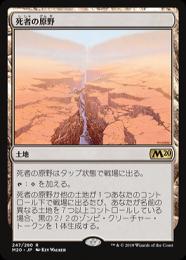 ミントモール / MINT GAMES MTG(東日本橋) / 【SPG】【ENG】【Foil