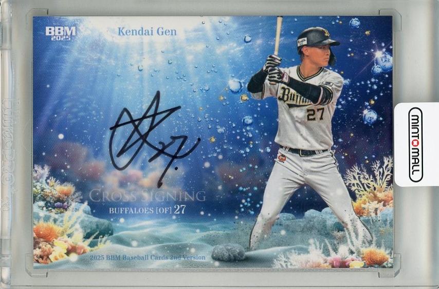 ミントモール / MINT 千葉店 / BBM 2ndバージョン 2025 元謙太 クロス