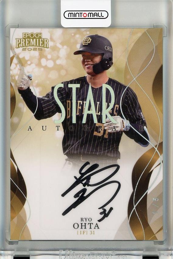 ミントモール / MINT 千葉店 / EPOCH オリックスバファローズ PREMIER