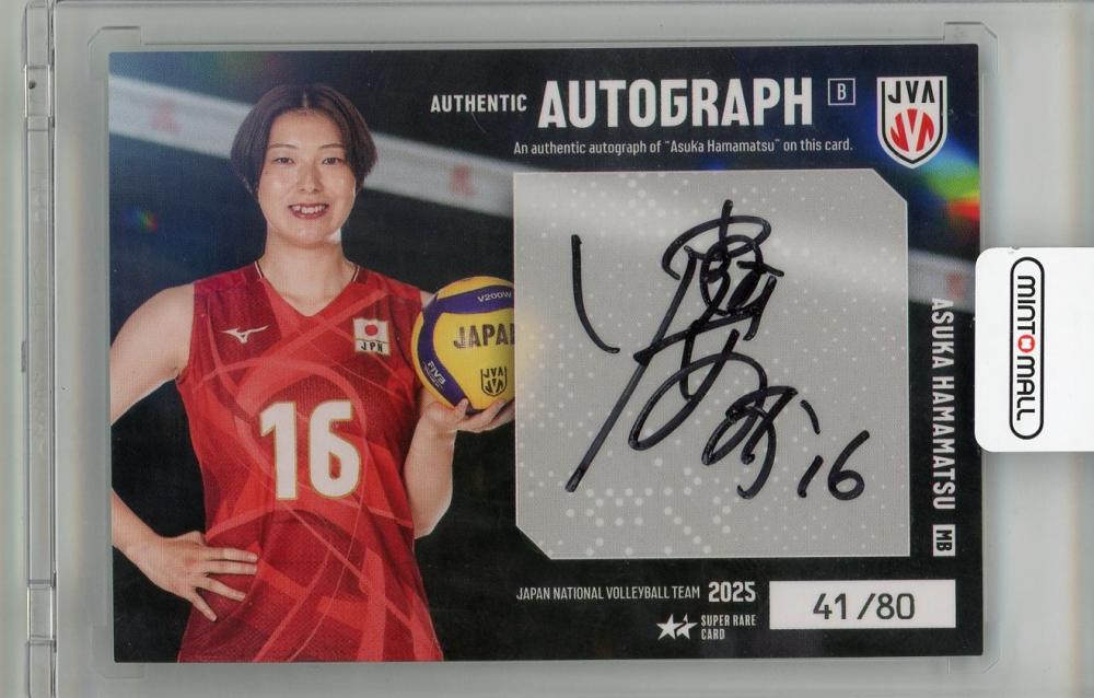 ミントモール / MINT 吉祥寺店 / 2025 バレーボール女子日本代表 濱松