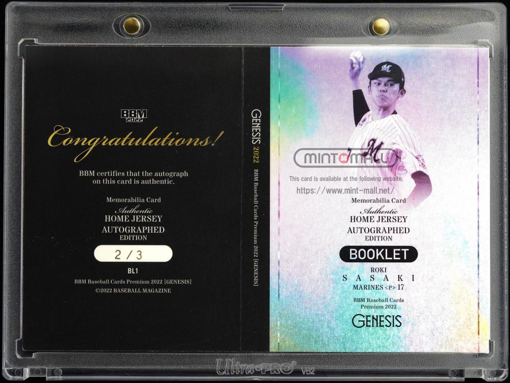 ミントモール / MINT VAULT店 (MSV委託品通販) / 2022 BBM GENESIS BL1