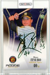 ミントモール / MINT 新宿店 / 2024 BBM 阪神タイガース 井坪陽生 直筆