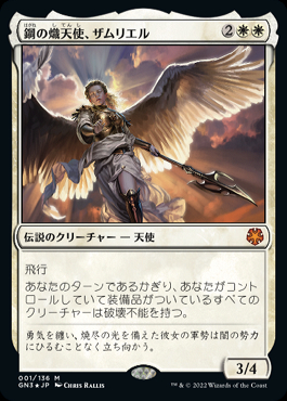 ミントモール / MINT GAMES MTG(東日本橋) / 【GN3】【JPN】【Foil