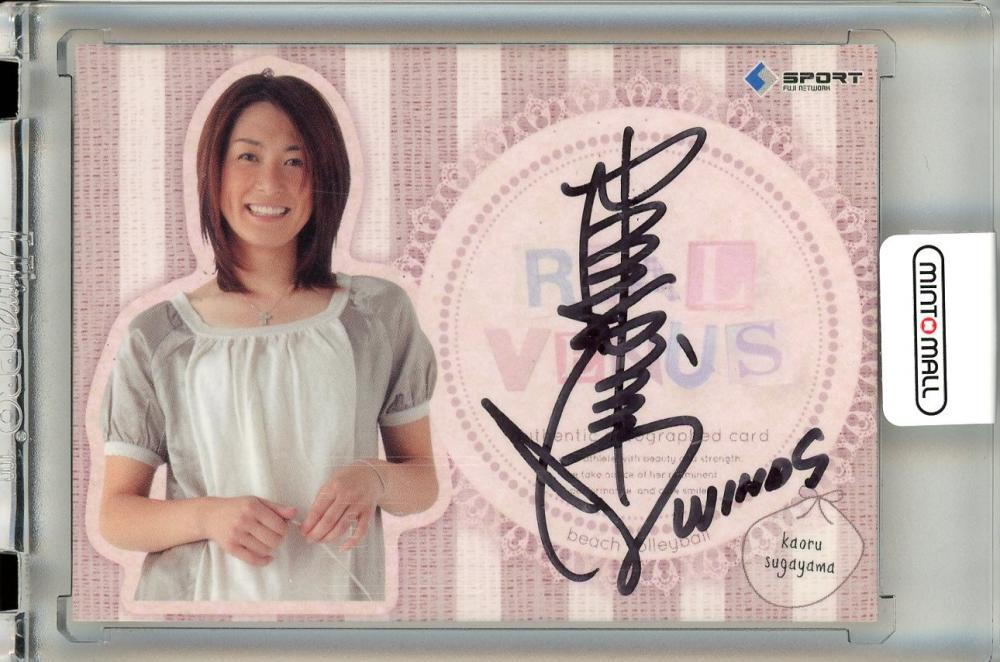 ミントモール / MINT 立川店 / 2010 BBM リアルヴィーナス 菅山かおる