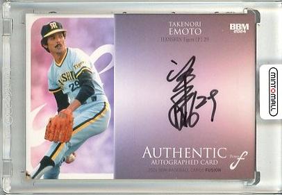 ミントモール / MINT 立川店 / 2024 BBM FUSION 江本孟紀 直筆サイン