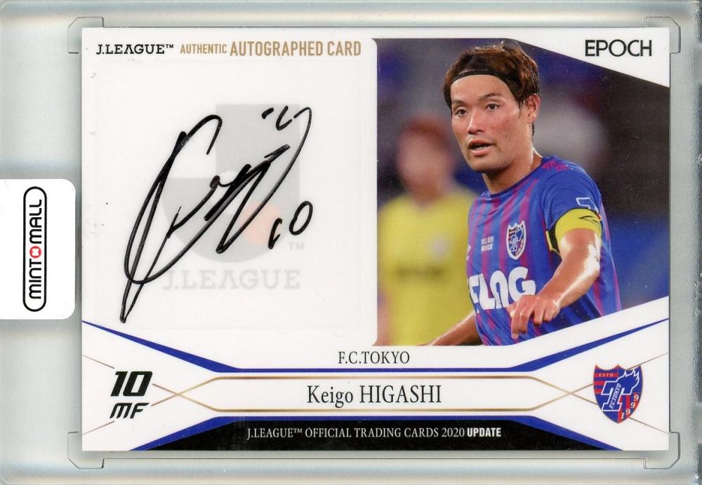 ミントモール / MINT 池袋店 / 2020 EPOCH Jリーグ UPDATE 東慶悟 直筆