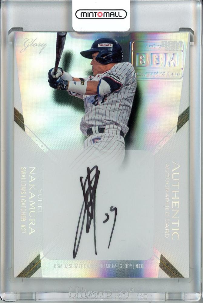 ミントモール / MINT 池袋店 / 2022 BBM Glory NEO 東京ヤクルト 中村