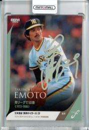 ミントモール / MINT 仙台店 / 2024 BBM FUSION 江本孟紀 金箔サイン