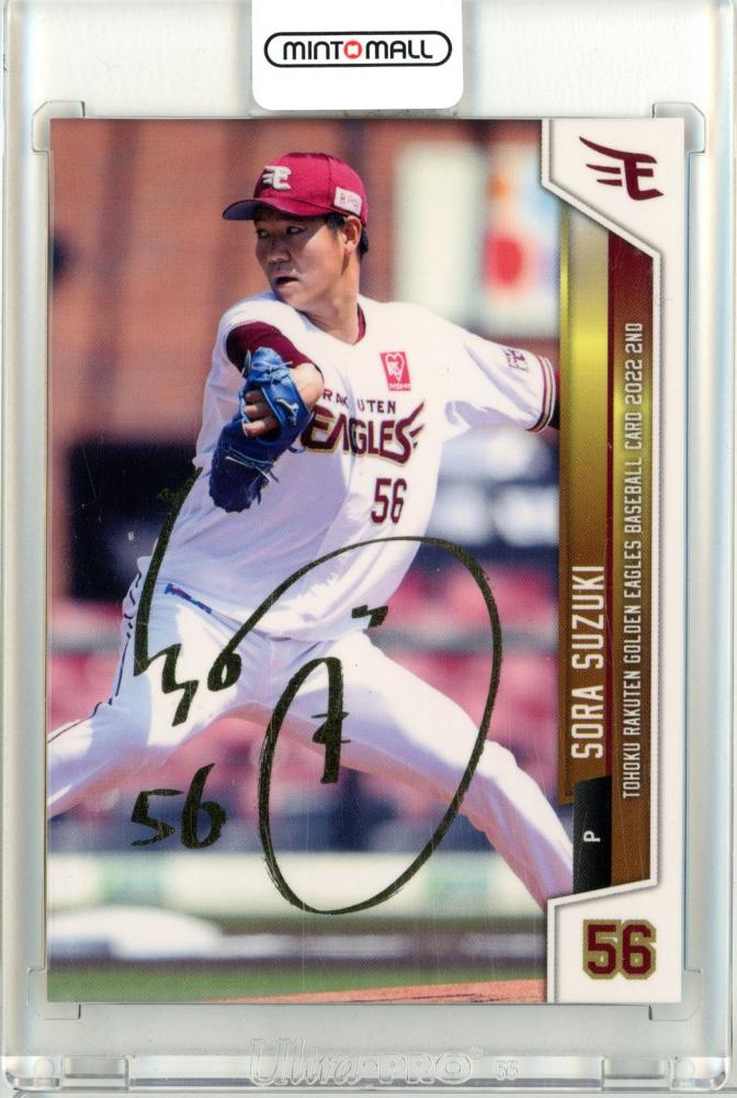 ミントモール / MINT 仙台店 / 2022 楽天オリジナル 2nd 鈴木翔天 金箔