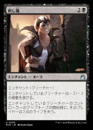 ミントモール / MINT GAMES MTG(東日本橋) / 【WOT】【ENG】【Foil