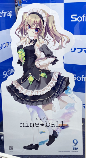 cafe nine ball × STELLAMAP』リポート！ | SPECIAL | 9-nine-公式サイト