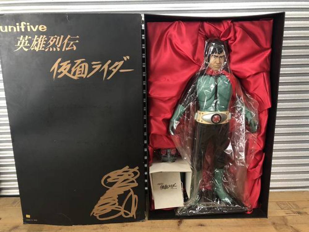 ユニファイブ 英雄列伝 仮面ライダー フィギュア買取 | 長野県塩尻市