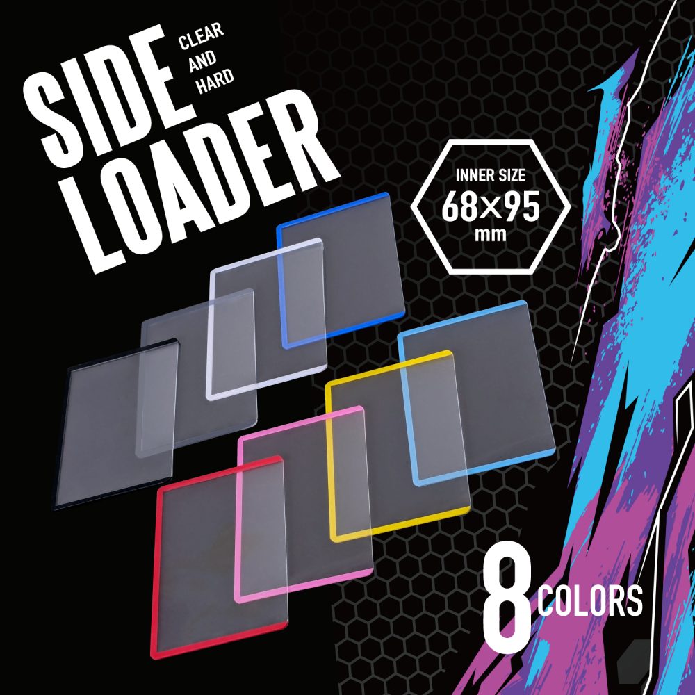 サイドローダー 30枚 ブラック | 株式会社アローン