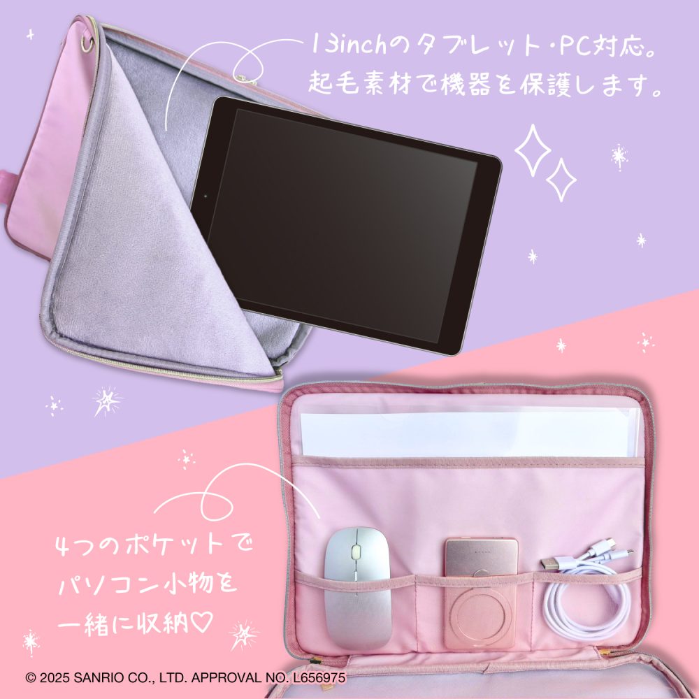 13inch対応タブレットPCケース クロミ ALG-PCTP13KU | 株式会社アローン