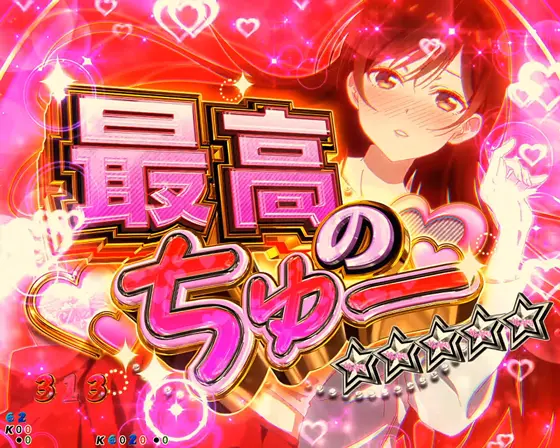 彼女お借りします（パチンコ）】通常時のリーチ演出まとめ【かのかり】